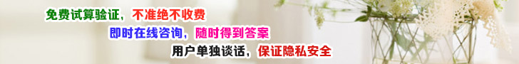 崇道命理网,本站声明