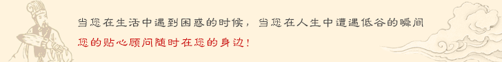 崇道命理网,命理人文