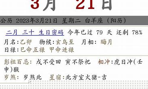 网上算卦,姻缘算命,八字算命免费