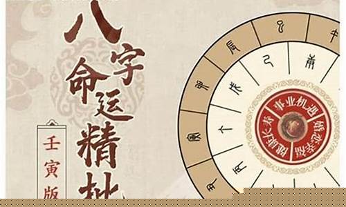算命最准的免费网站,免费算命网