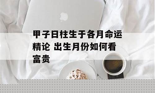 百度算命,免费算命网站,算卦街算命一条街,最准算命网,周易算命网