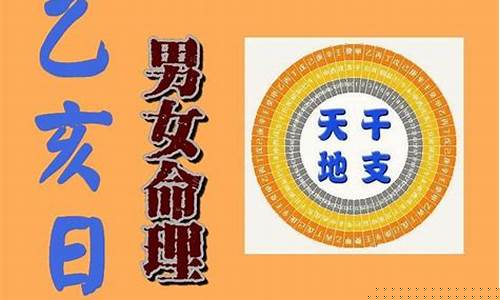 百度算命，免费算命网站，算命最准的免费网站，网上算卦，网络算命，在线八字算婚姻，,百度算命，免费算命网站，算命最准的免费网站，网上算卦，网络算命，在线八字算婚姻，,百度算命，免费算命网站，算命最准的免费网站，网上算卦，网络算命，在线八字算婚姻，,百度算命，免费算命网站，算命最准的免费网站，网上算卦，网络算命，在线八字算婚姻，,百度算命，免费算命网站，算命最准的免费网站，网上算卦，网络算命，在线八字算婚姻，