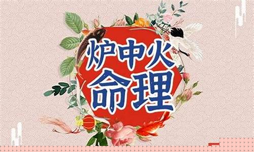 2024年犯太岁的属相,命理网,每日财运,今日财运