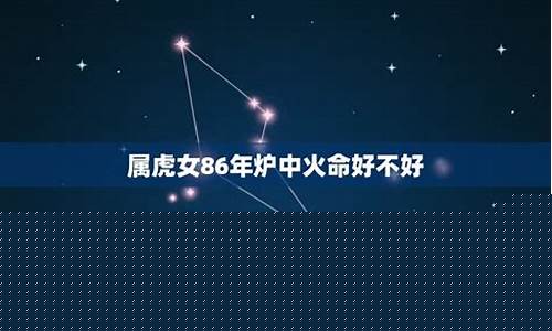 2024年犯太岁的属相,免费算婚姻