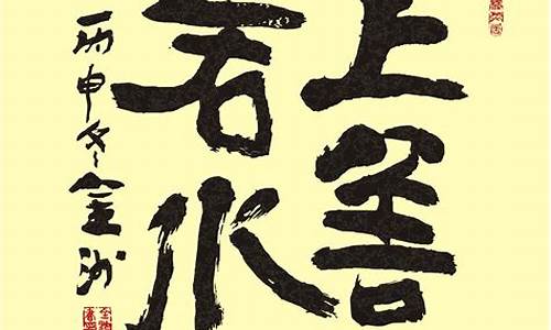 在线八字算命,婚姻算命