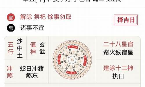 在线八字算命,婚姻算命,四柱八字算命,姻缘算命，,八字算命免费