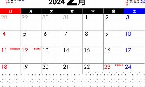 四柱八字算命,婚姻算命,在线八字算命