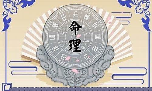 星座算命,婚姻算卦,五行算卦