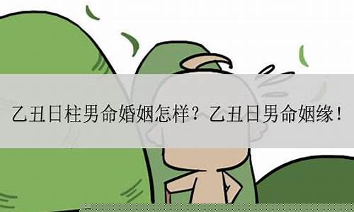 五行算卦,免费算个人感情婚姻,免费算个人感情婚姻