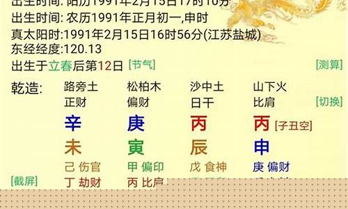 五行算卦,星座算命,婚姻算卦
