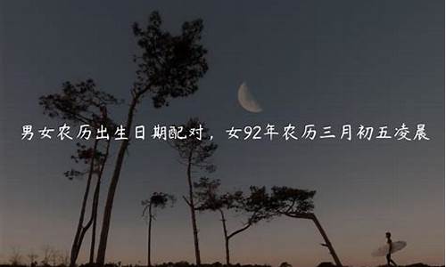 免费算个人感情婚姻,在线算卦免费,星座算命,五行算卦