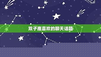 算命感情,易卜居