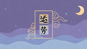 免费今日财运测试,算卦网站