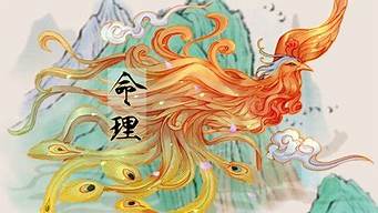 免费今日财运测试,易经算卦,算卦网站