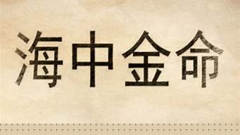 易经算卦,算卦网站,在线算卦,免费今日财运测试,在线算卦网