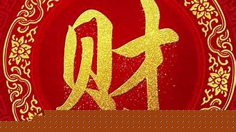免费算卦,看相算命,免费八字算命