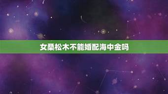 四柱算命,四柱算命