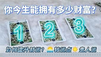 周易算卦,算命占卜,看相算命,免费算卦,四柱算命