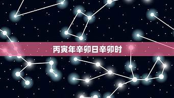 周易算卦,免费算卦,算命占卜,四柱算命,免费八字算命