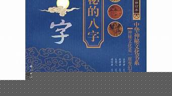 周易算命网,算卦街算命一条街,算命网,网上算命,周易算命网