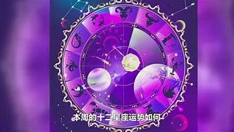 最准算命网,在线算命,算命网站,周易算命网