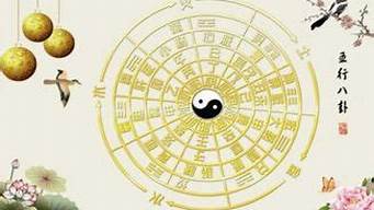 算命网站,在线算命