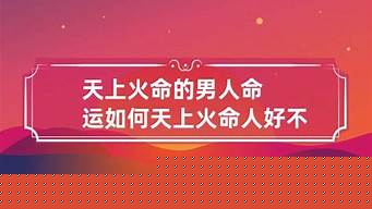 网上算命,算卦街算命一条街,在线算命
