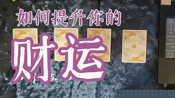 在线算命,最准算命网