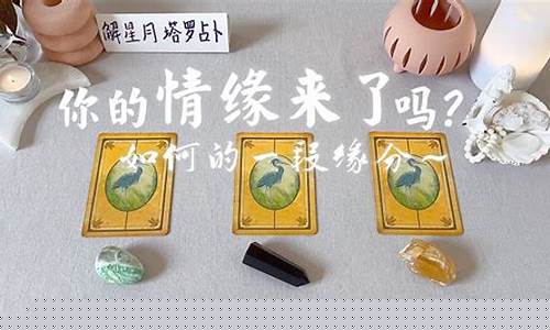 八字算命免费