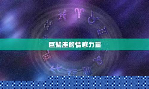 八字算命免费 