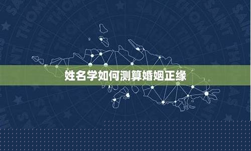 在线算命免费算命网