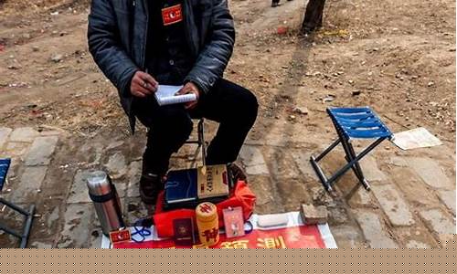 算卦街算命一条街
