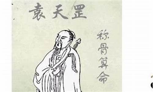 算命图片图片,算命不求人,算命书籍