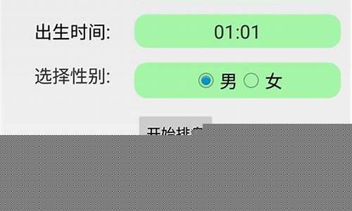 周易免费算命算卦,算命算卦算八字