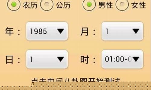 算命分析书,算命在线