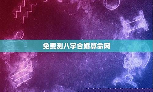免费算卦算命,算命图片图片,算命在线