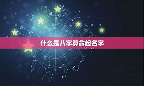 算命在线,算命牌