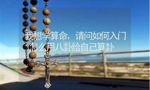 易经64卦免费算卦