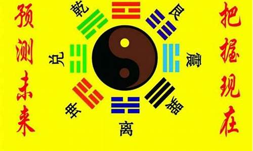 易经算卦qq