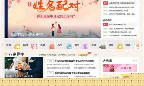 易经64卦免费算卦