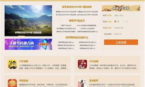 能经常用易经算卦吗