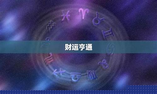 用易经推八字算卦准吗,易经如何用钱币算卦,易经算卦那么准