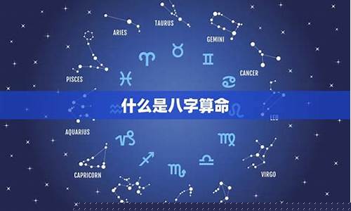 财富