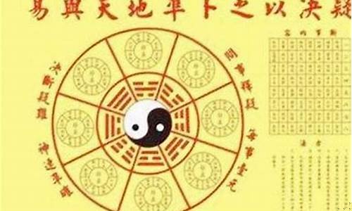 命运,姓名