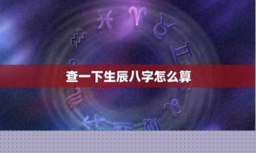 健康