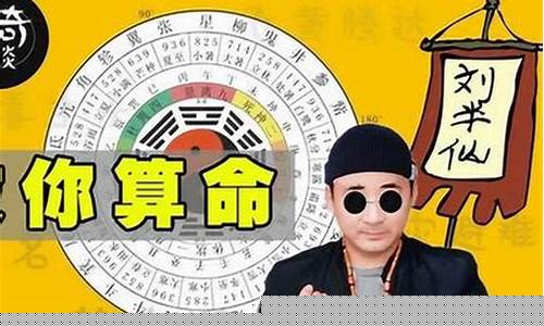 中国算命大师在线咨询 在线算卦测婚姻命运
