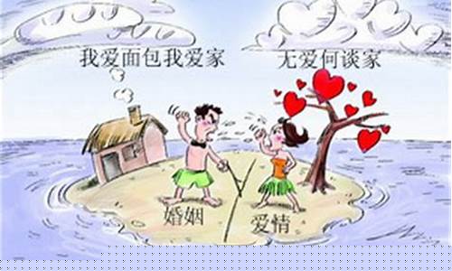在线姻缘算命 在线算卦婚姻 威海命理网 