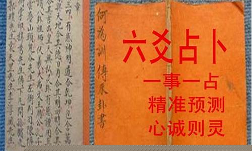  在线算卦测婚姻命运 在线咨询算命大师 算命大师在线八字算命预测咨询 道士算卦 网上咨询 