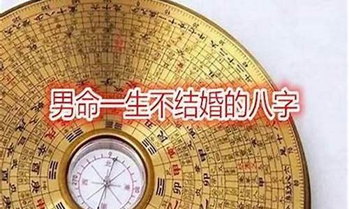 算卦街算命一条街婚姻 在线算卦测婚姻命运
