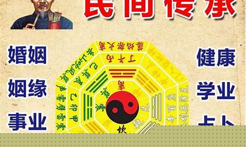 校对时辰算命大师在线咨询 在线姻缘算命 在线算卦婚姻 在线算命测姻缘 